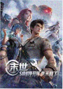 我的姐姐动漫 剧场版 永恒的约定
